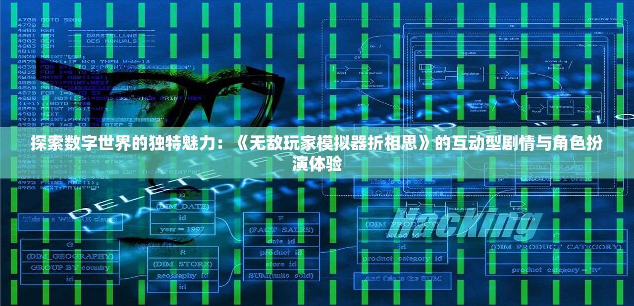 (明日方舟角色强度榜最新)明日方舟角色解析，深入探讨游戏中的独特魅力与策略运用