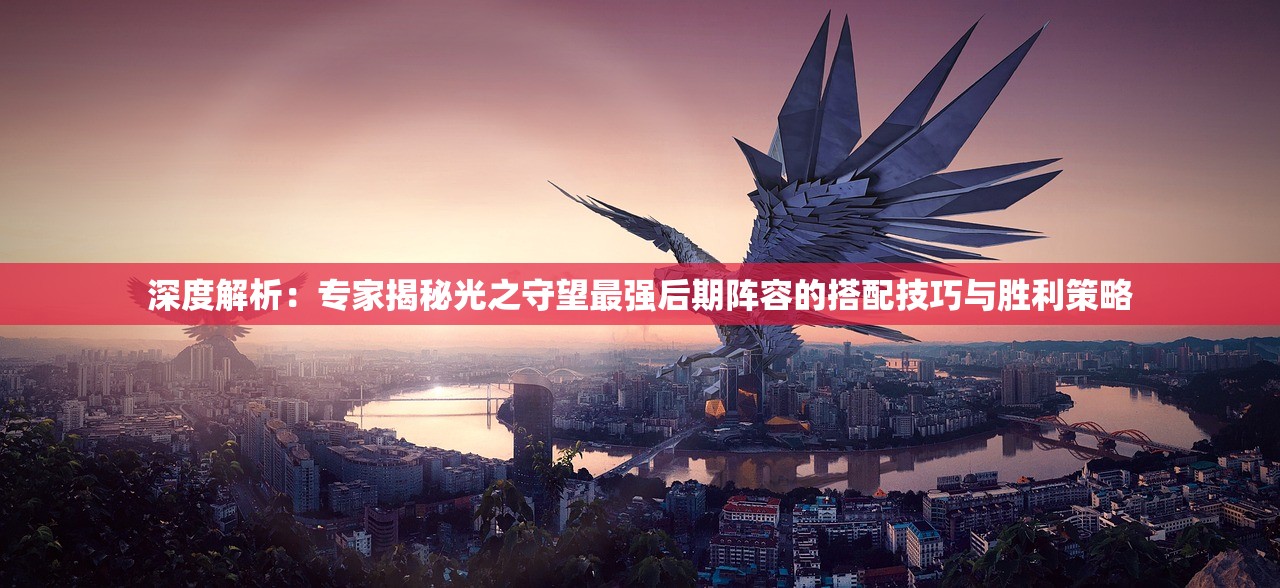 (阴阳驱魔师攻略第一章)阴阳驱魔师攻略，揭秘阴阳师驱魔技巧，助你轻松斩妖除魔！