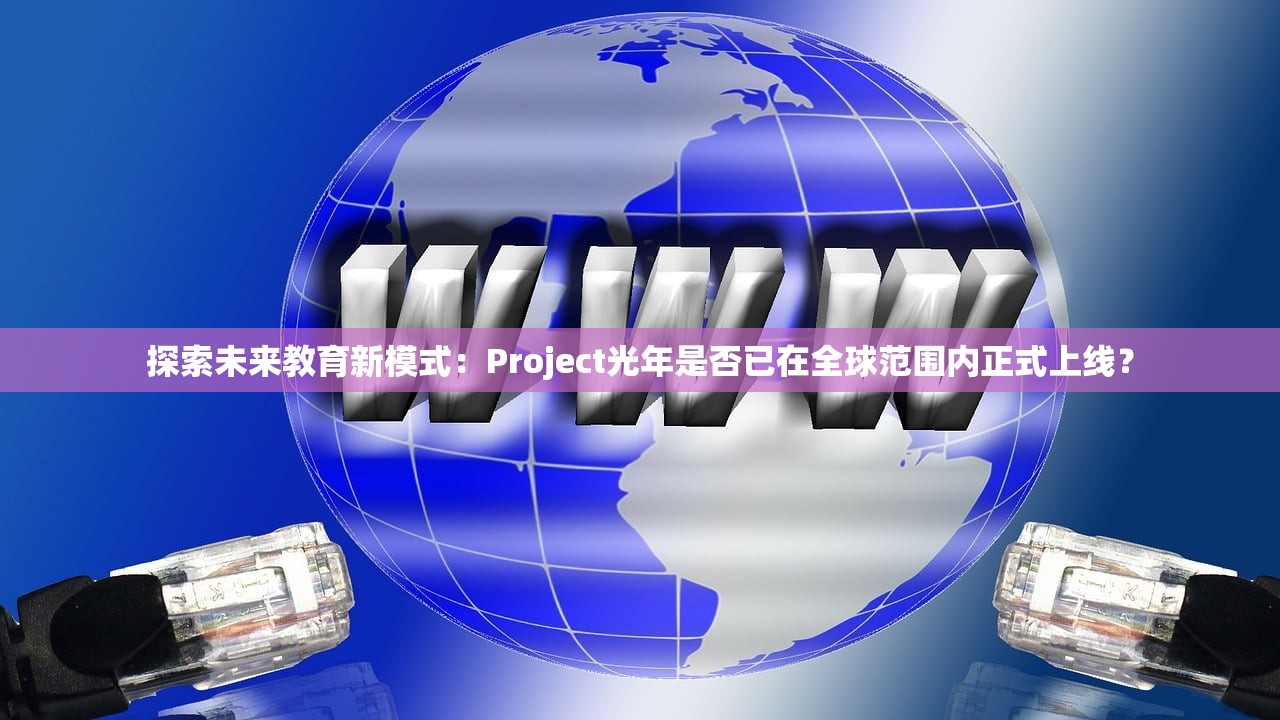 (电视江湖群英传)ITV江湖群英传，揭秘网络江湖中的虚拟英雄传奇
