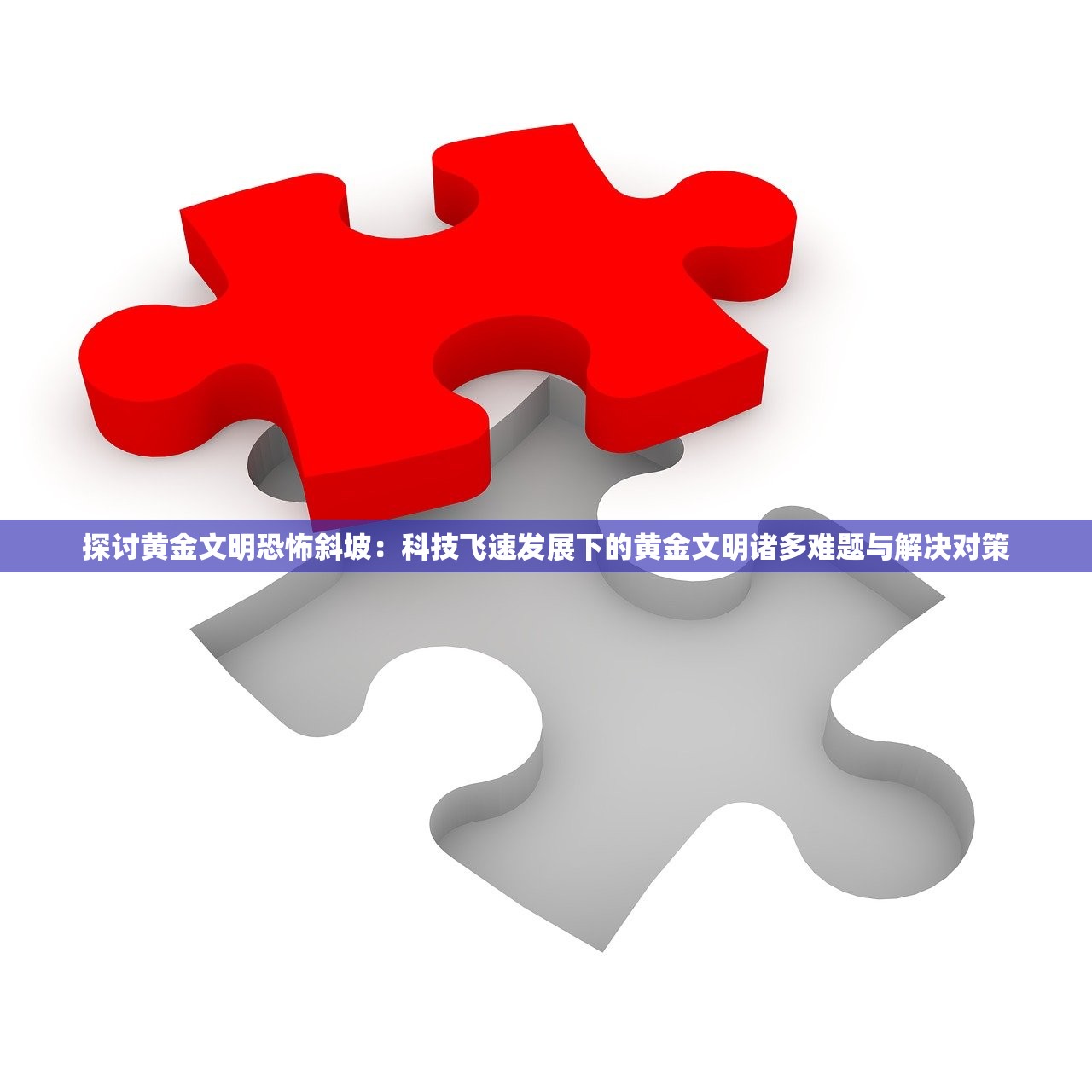 探索古老魔幻世界：《圣剑纪元》游戏现况调查，它还能引领我们再次踏上冒险之旅吗？