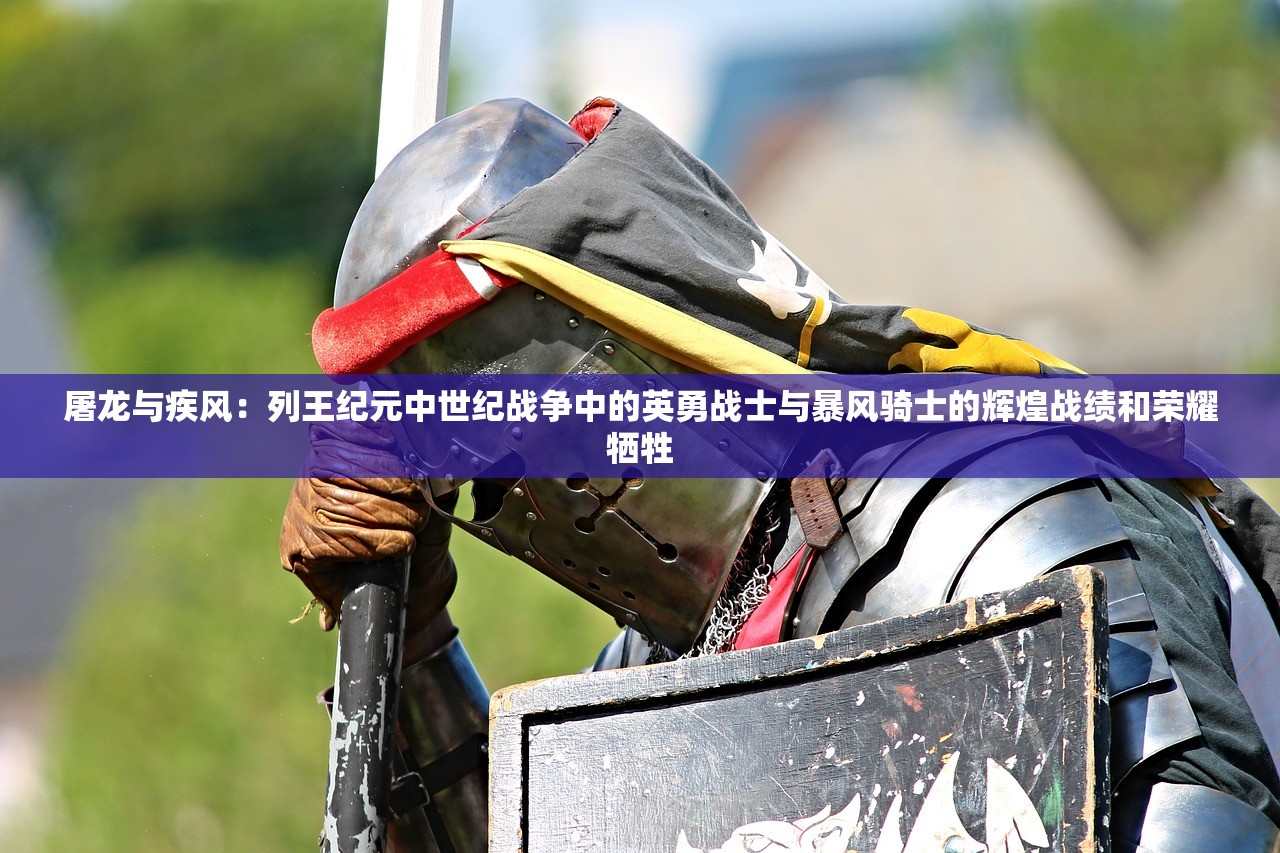 (单带英雄喜欢什么队友)单带英雄，游戏中的战术灵魂与团队润滑剂——深度解析单带英雄的战术价值与策略运用