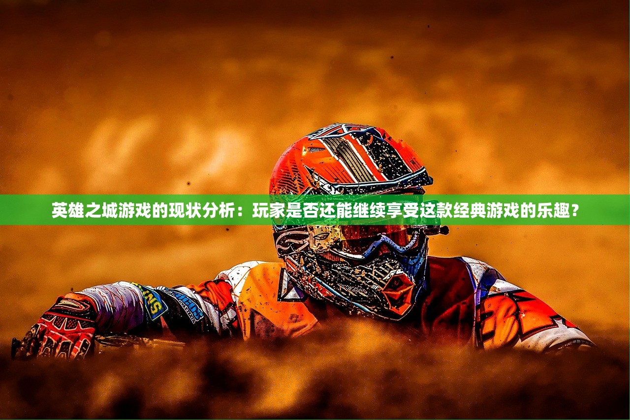 (放置与召唤哪些英雄值得培养)探索放置与召唤，游戏玩法解析与策略分享