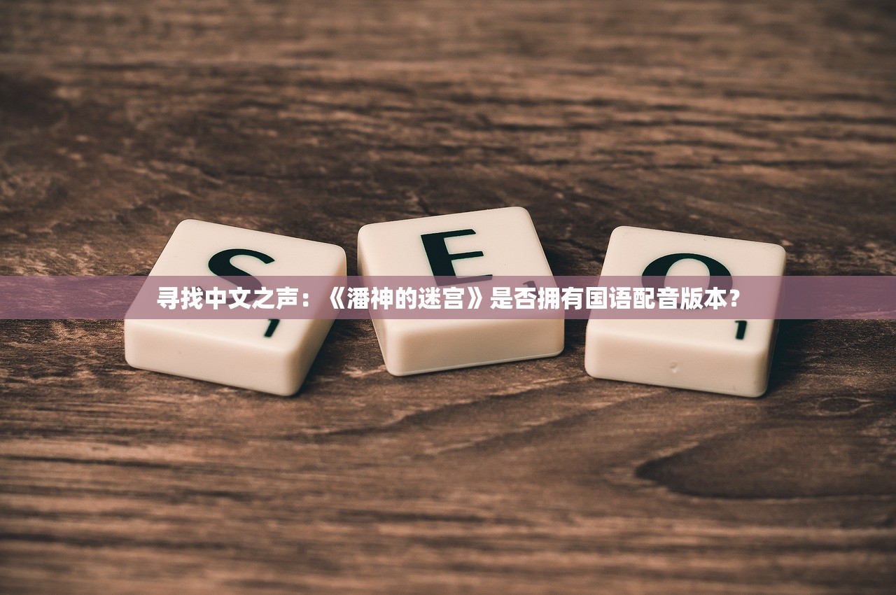 (拳魂觉醒小y版下载电视版)拳魂觉醒小y版深度解析，创新体验与经典重现的完美融合