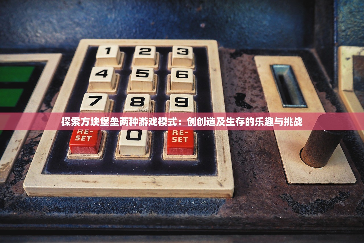 (离火之境平民最强阵容)离火之境新手攻略，全面解析，助你轻松闯关