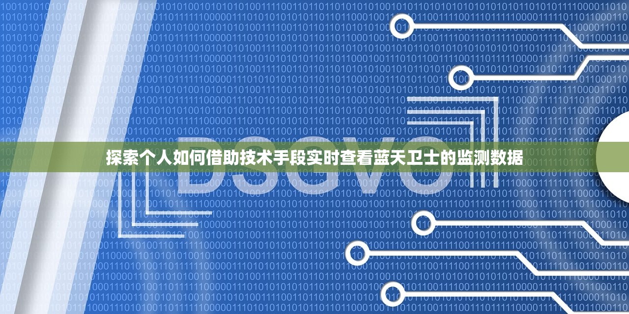 (域极天下极速版账号交易)域极天下极速版深度解析，性能革命下的移动办公新体验