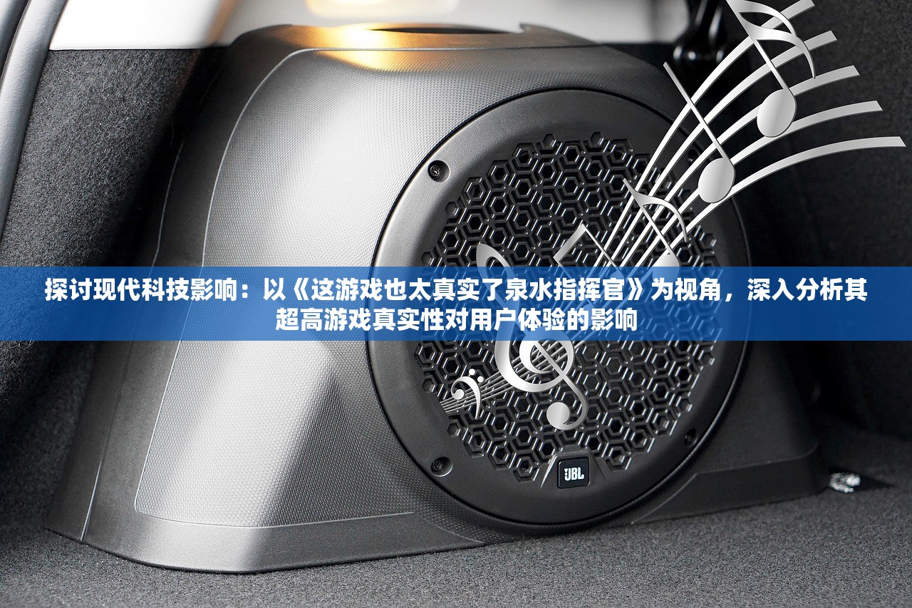 (奋斗的劲头)王劲松，探寻奋斗动力的源泉与启示
