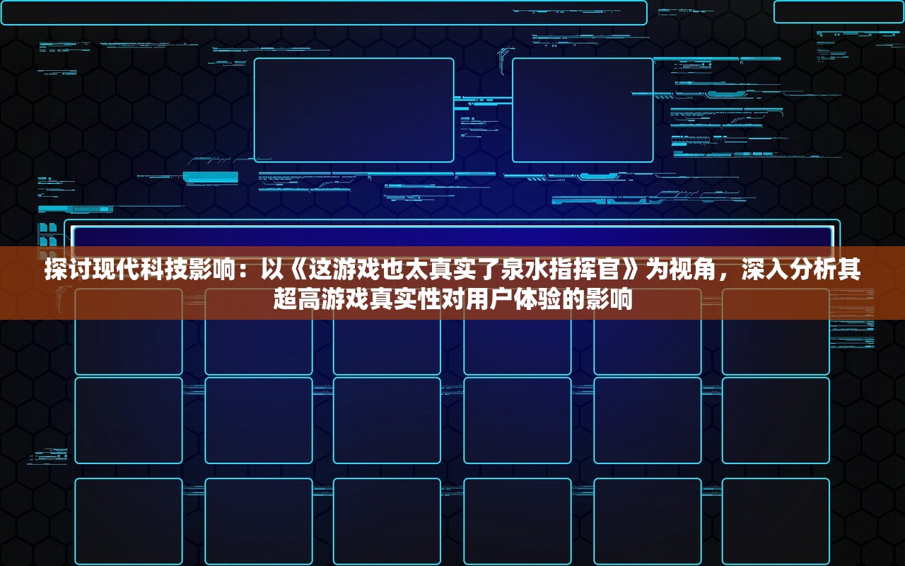 (地鼠传奇脚本下载)地鼠传奇，探秘古老脚本中的神秘世界与智慧传承