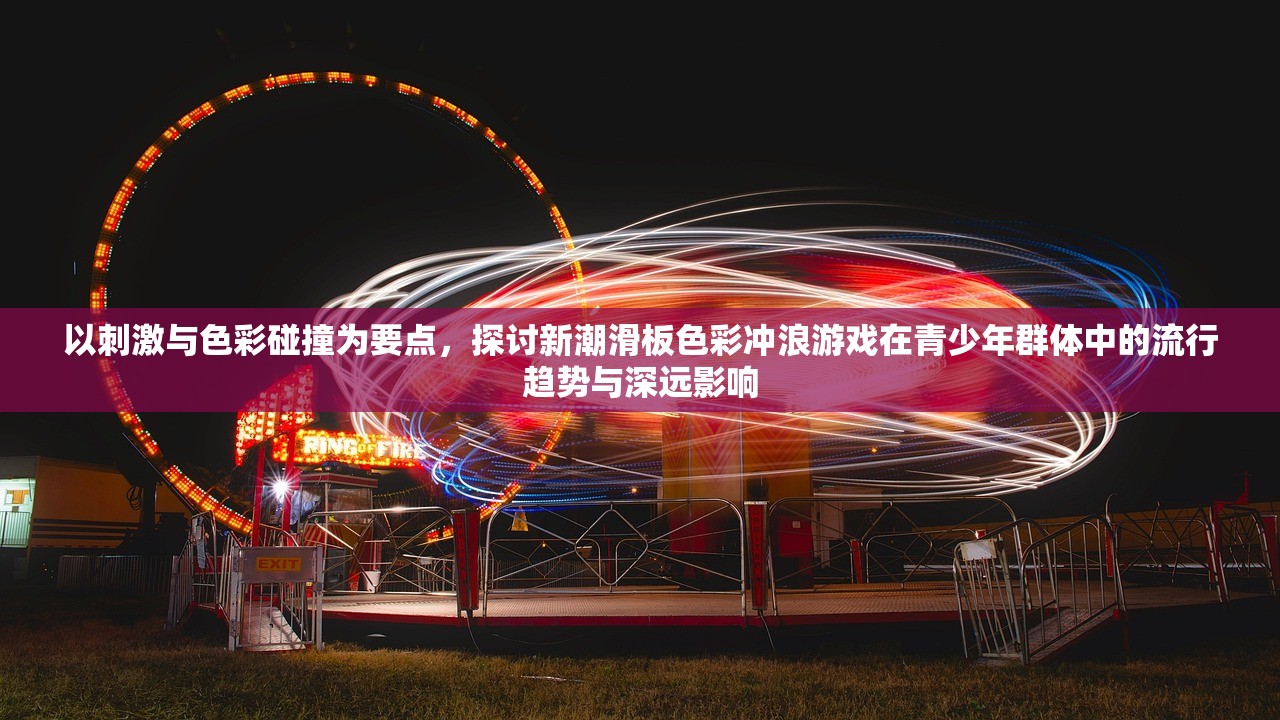 (逆转检事2最后一章攻略)逆转检事2攻略第五章深度解析，破解谜题，解锁真相的必备攻略！