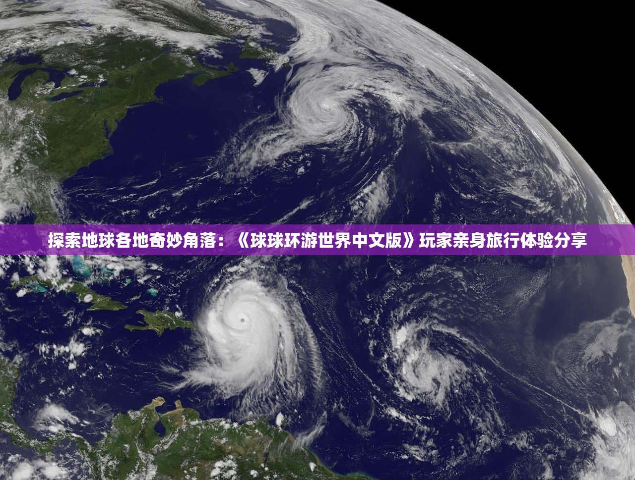 (阿玛迪斯战记流程攻略)阿玛迪斯战记攻略全解析，豆丁网深度揭秘，助你征战巅峰！