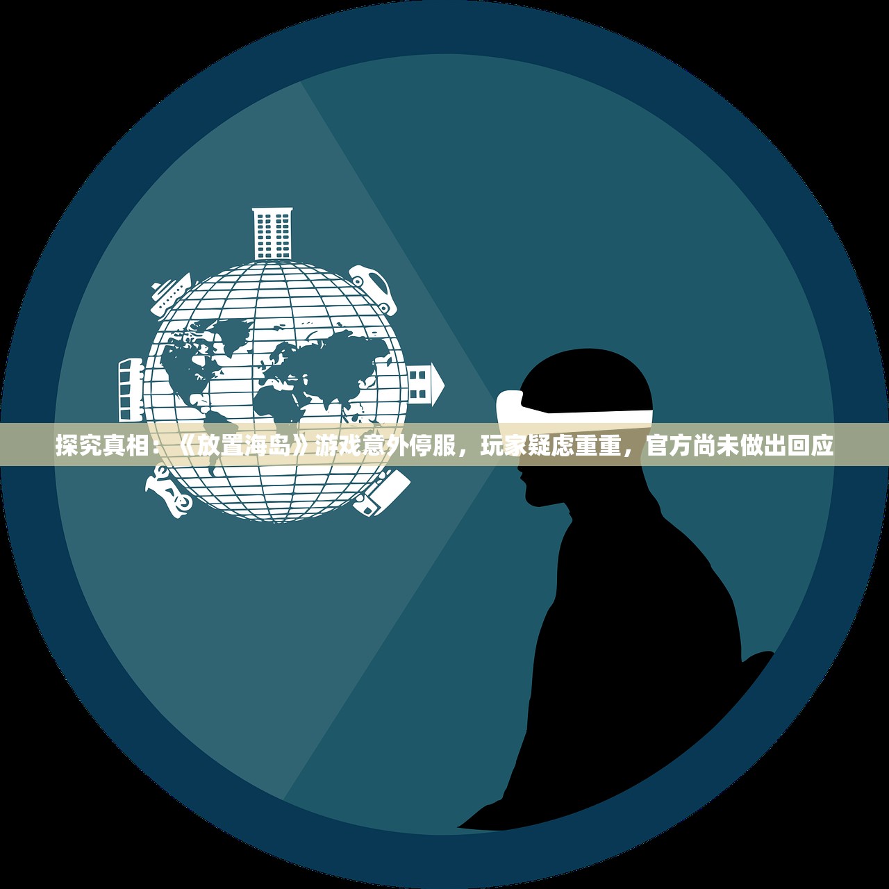(全战天下s2顶配)全战天下S2，深度解析，游戏特色与玩家热议问答集锦