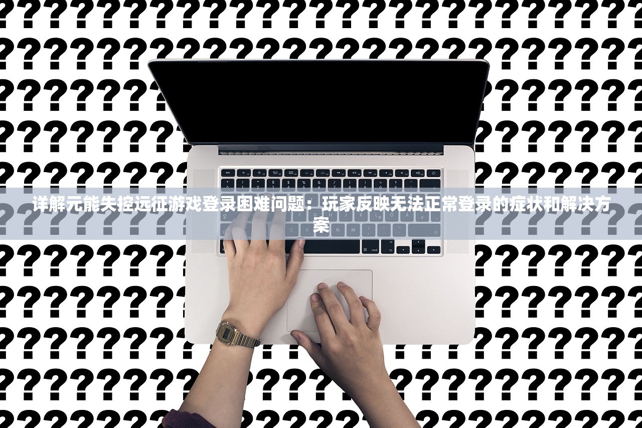 (倚天metin 手游)倚天手游版，武侠江湖的指尖重现，手游新篇章的开启？