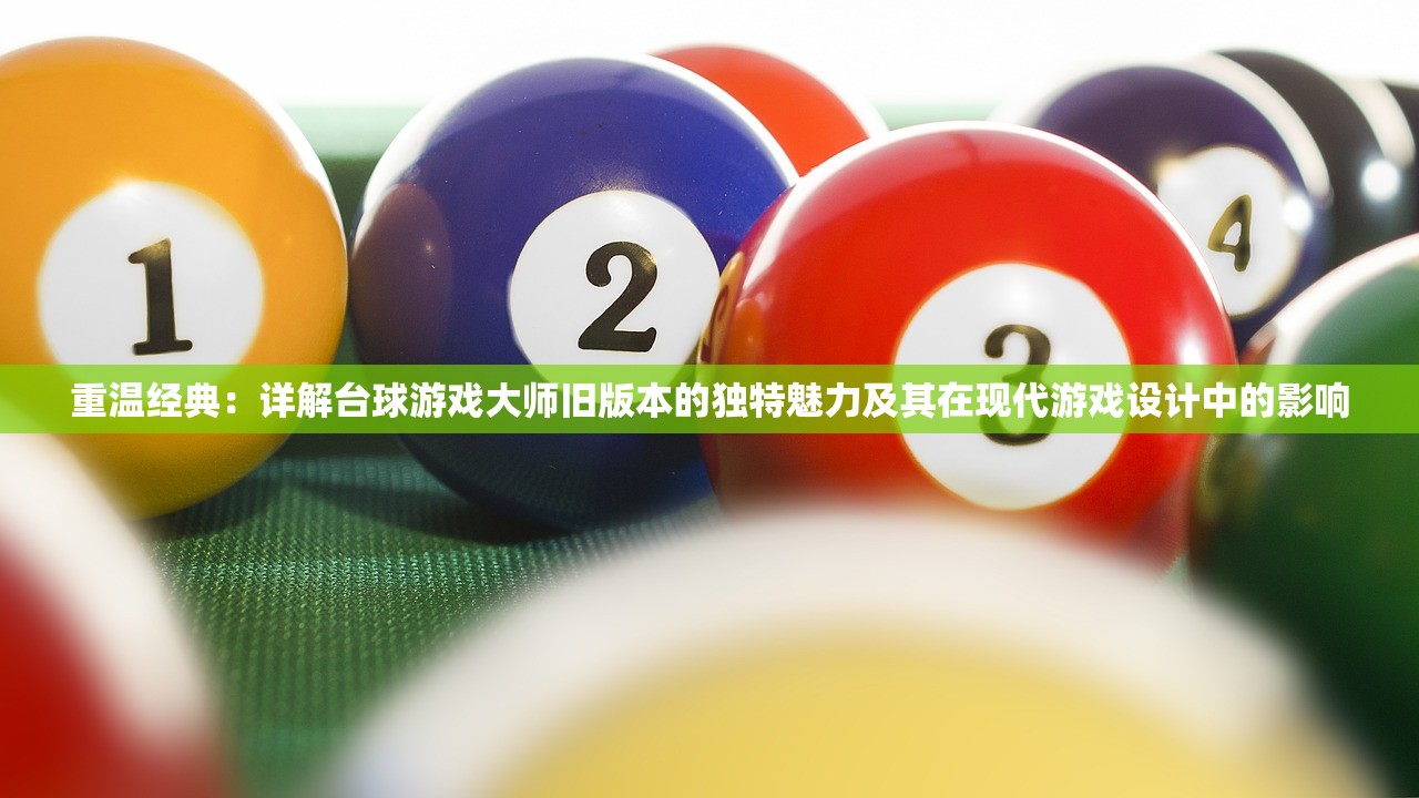(侠客风云传安卓移植版下载)侠客风云传安卓移植版，经典武侠的移动新篇章，深度解析与常见问题解答
