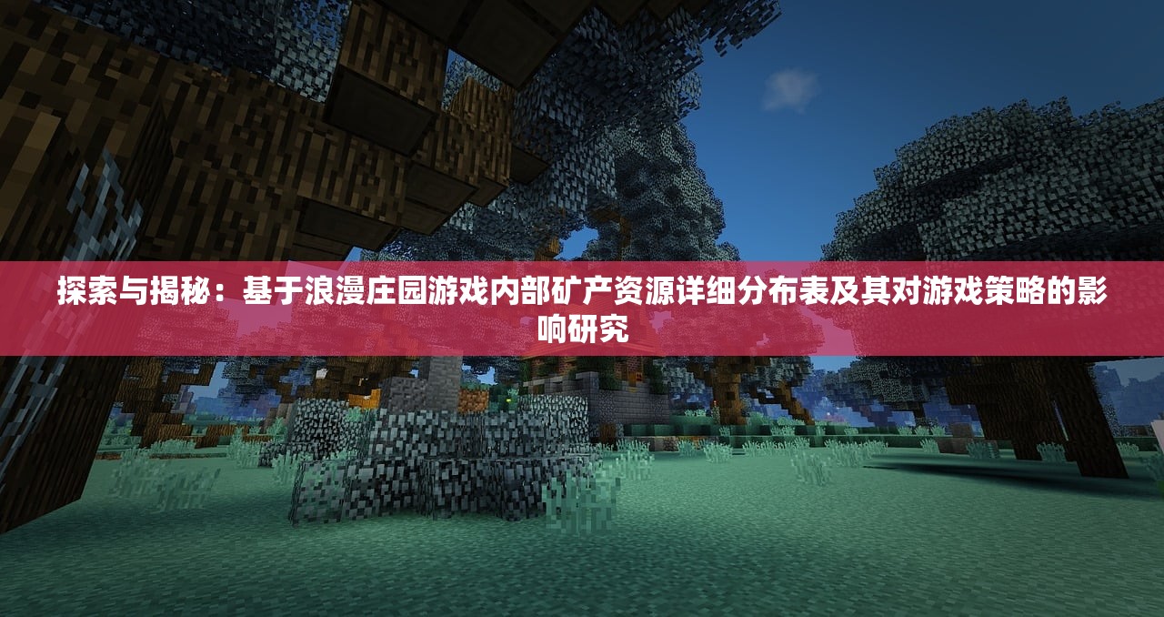 (西游大圣再临手游攻略)西游大圣再临手游，重燃传奇，揭秘手游新篇章！