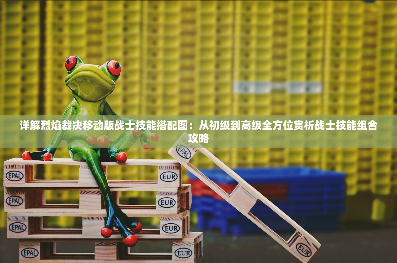 (武道大帝最新章节全文免费阅读)武道大帝，探索东方武道文化的巅峰之作及其深远影响