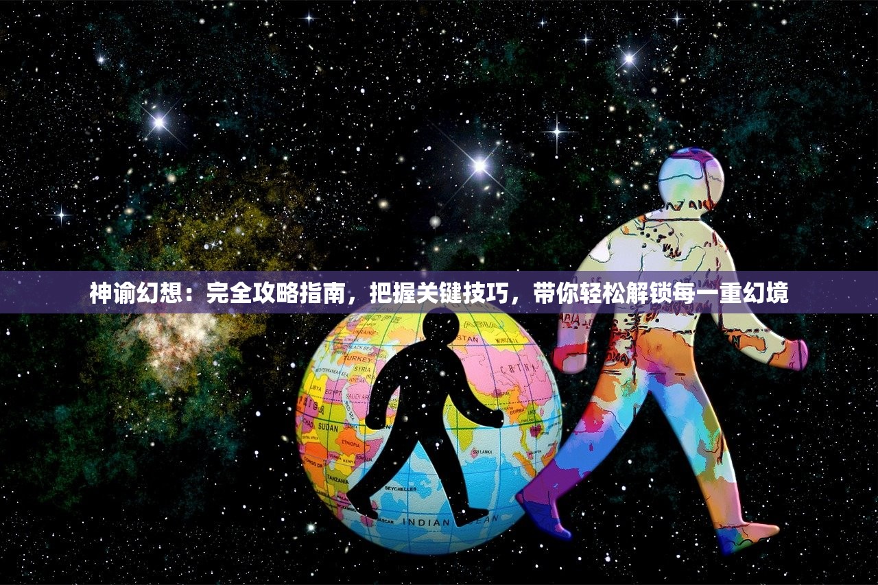 (流浪方舟生存进化)流浪方舟，一款备受争议的游戏为何突然下架？深度解析与常见问题解答