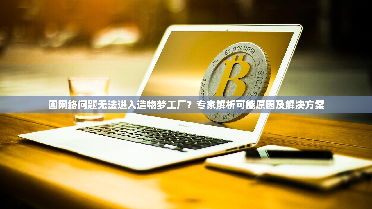 (地球保卫战阿森纳阵容)地球保卫战阿森纳，科幻世界的绿茵英雄，解析一场虚拟与现实的碰撞