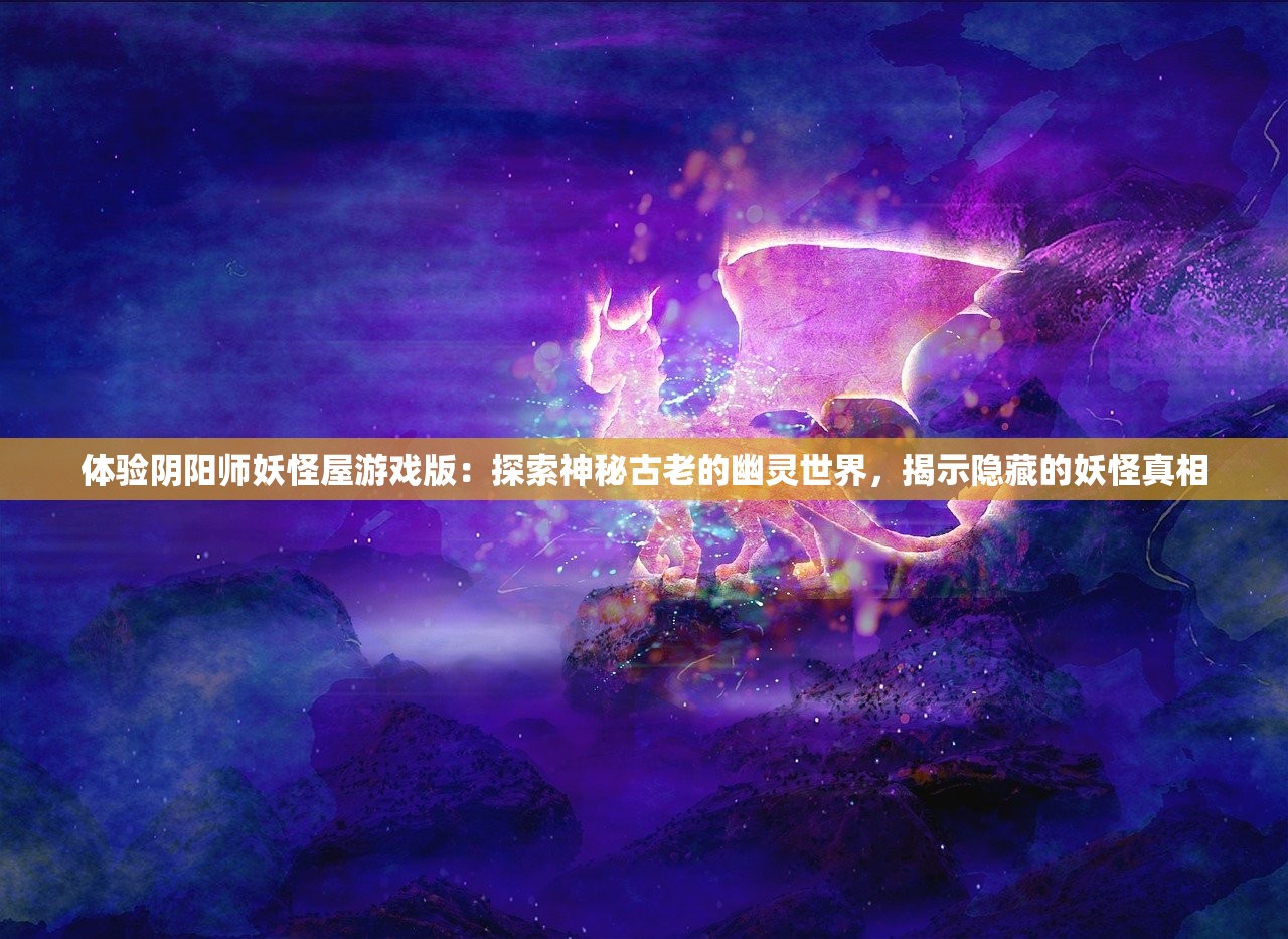 (武道将魂攻略新手)武道将魂攻略，深度解析，助你轻松闯荡江湖