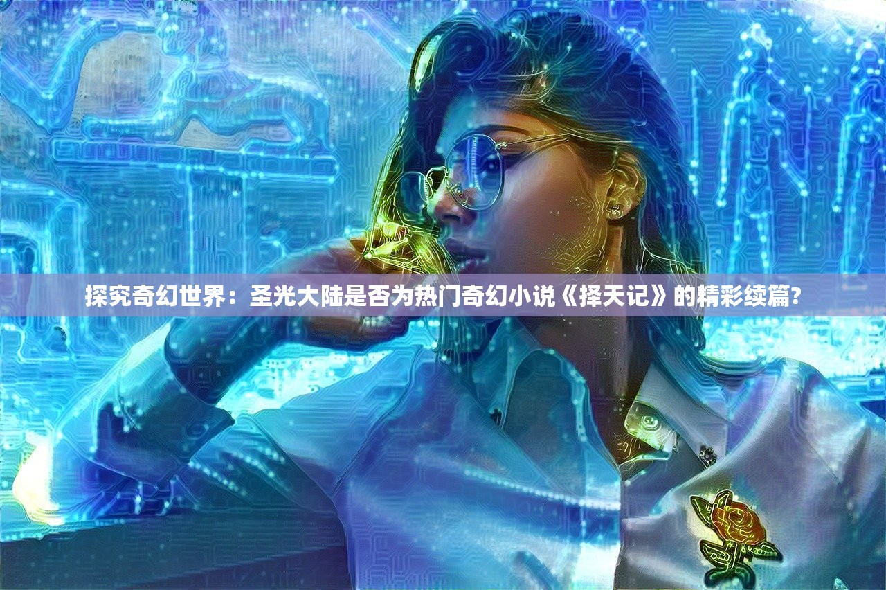 (高能竞汇)揭秘高能竞技场国服，畅游虚拟战场，领略竞技魅力