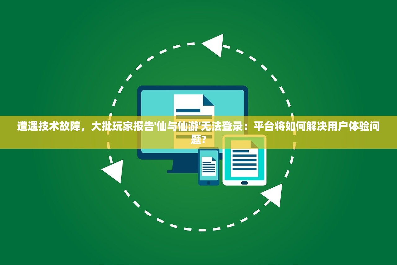 (project1游戏)Project1手游，创新与挑战并存，解析手游市场的未来之星