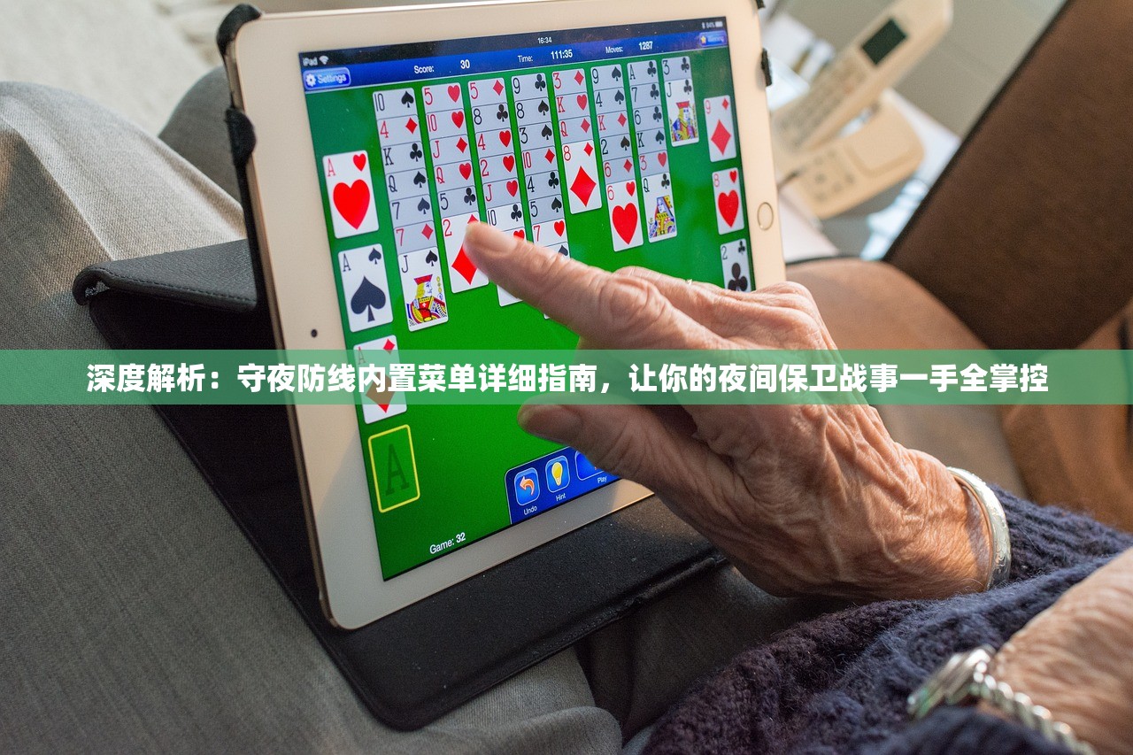 (地牢求生无限钻石版1.7)地牢求生无限钻石版，探索地下世界的生存艺术与钻石攻略解析