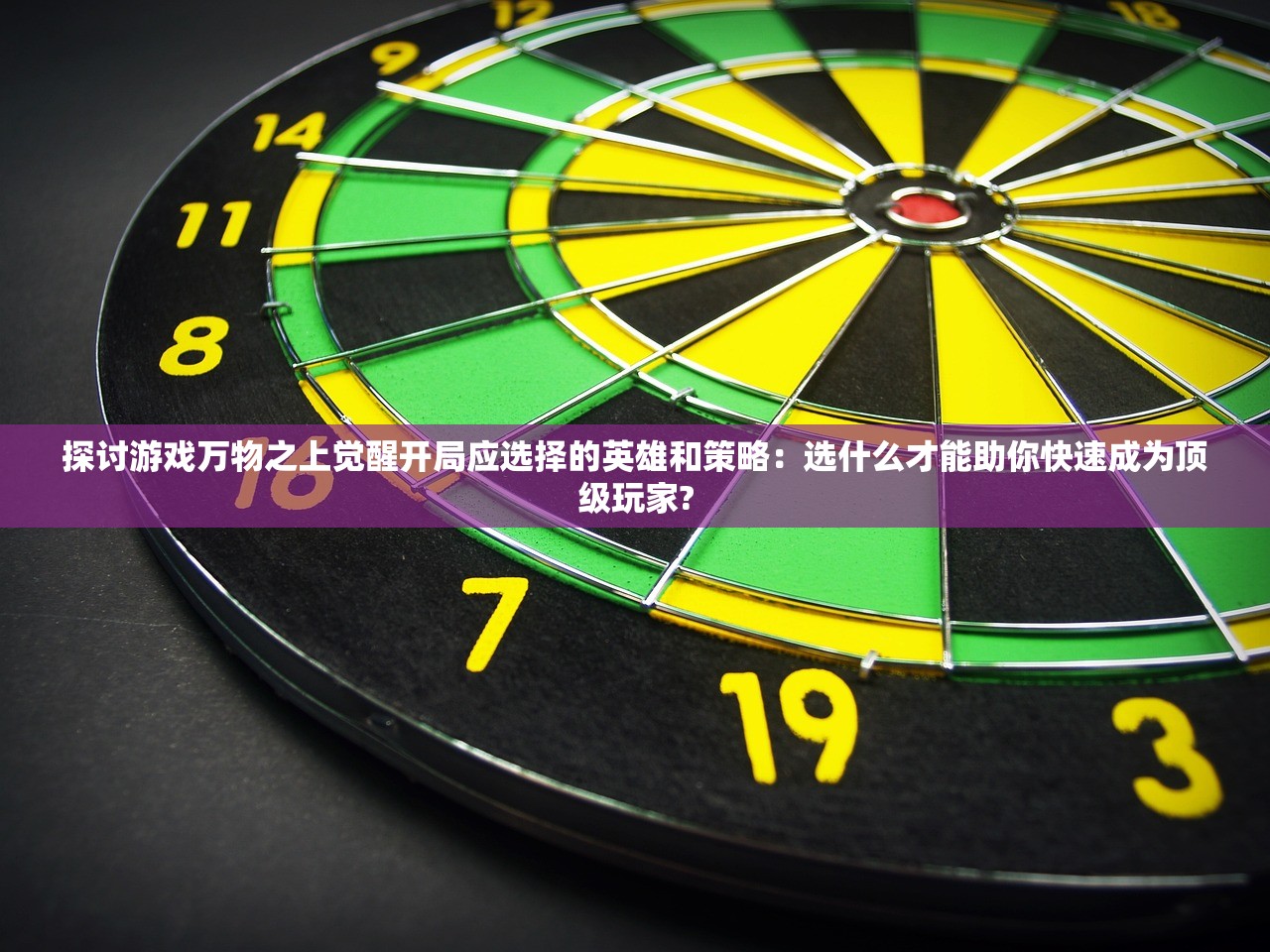 (地牢求生无限钻石版1.7)地牢求生无限钻石版，探索地下世界的生存艺术与钻石攻略解析
