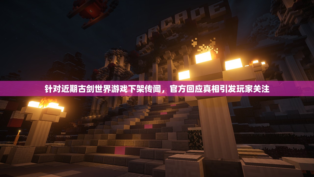 (幻想乡露米娅)幻想乡自走棋，帕露西的奇幻之旅——解析与探讨