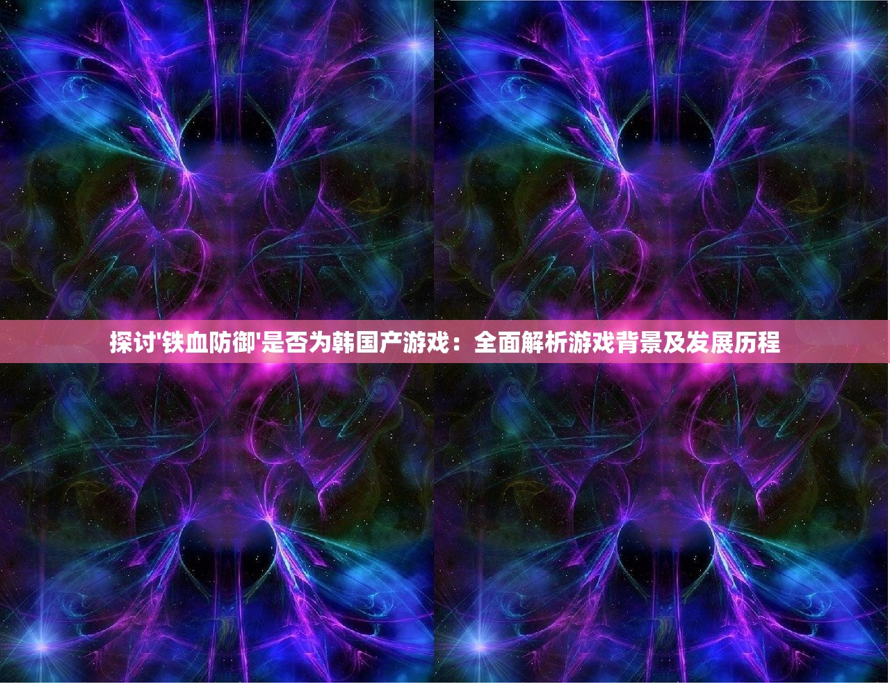 (地牢求生无限钻石版1.7)地牢求生无限钻石版，探索地下世界的生存艺术与钻石攻略解析