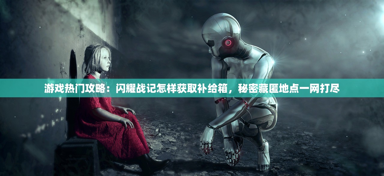 (商店英雄全英雄图解)2023年商店英雄合成表深度解析，最新版攻略与常见问题解答