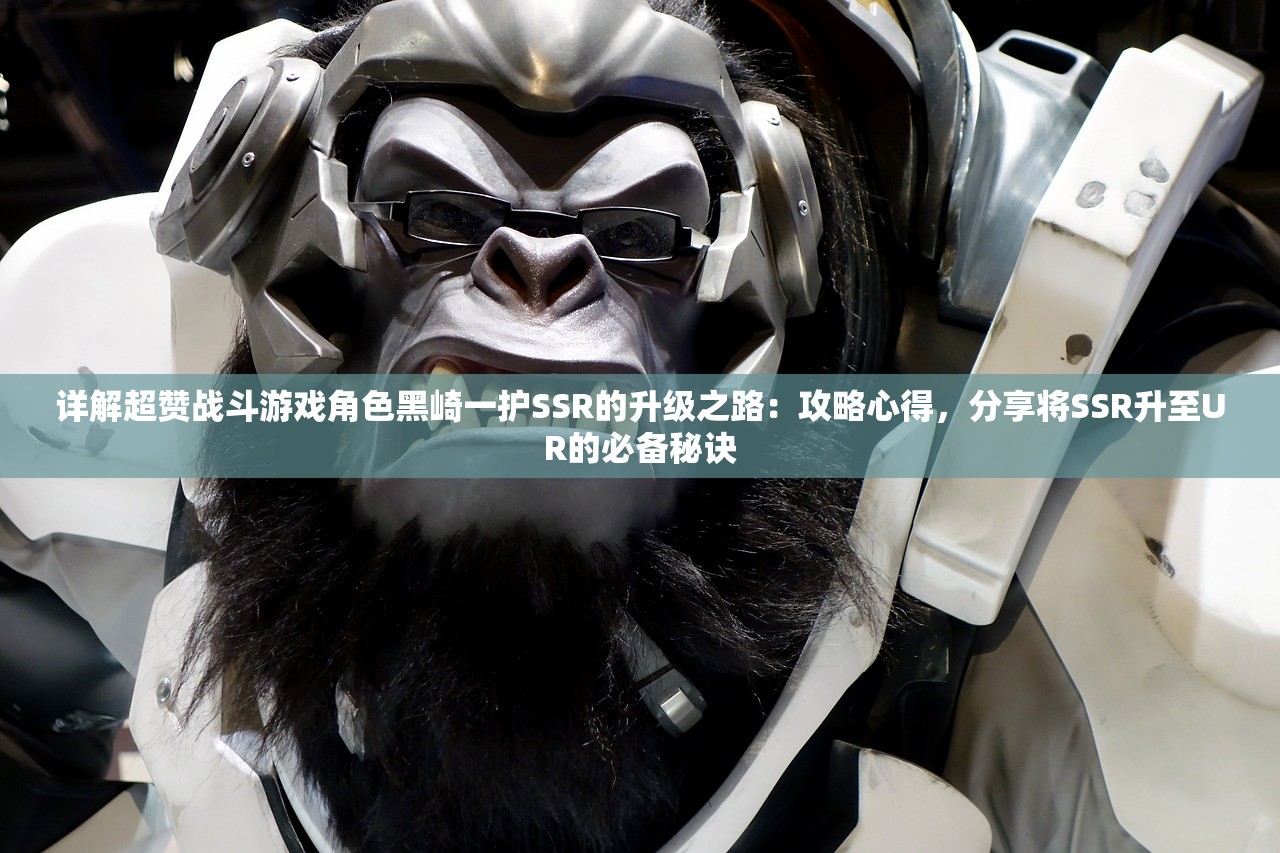 (六月衷曲 攻略)六月衷曲之谜，探究绳子的奥秘与拿绳技巧解析