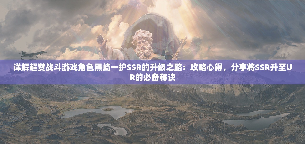 (阿特斯英雄记队伍搭配)阿特斯英雄记贴吧，探寻虚拟世界的英雄传奇与社区互动
