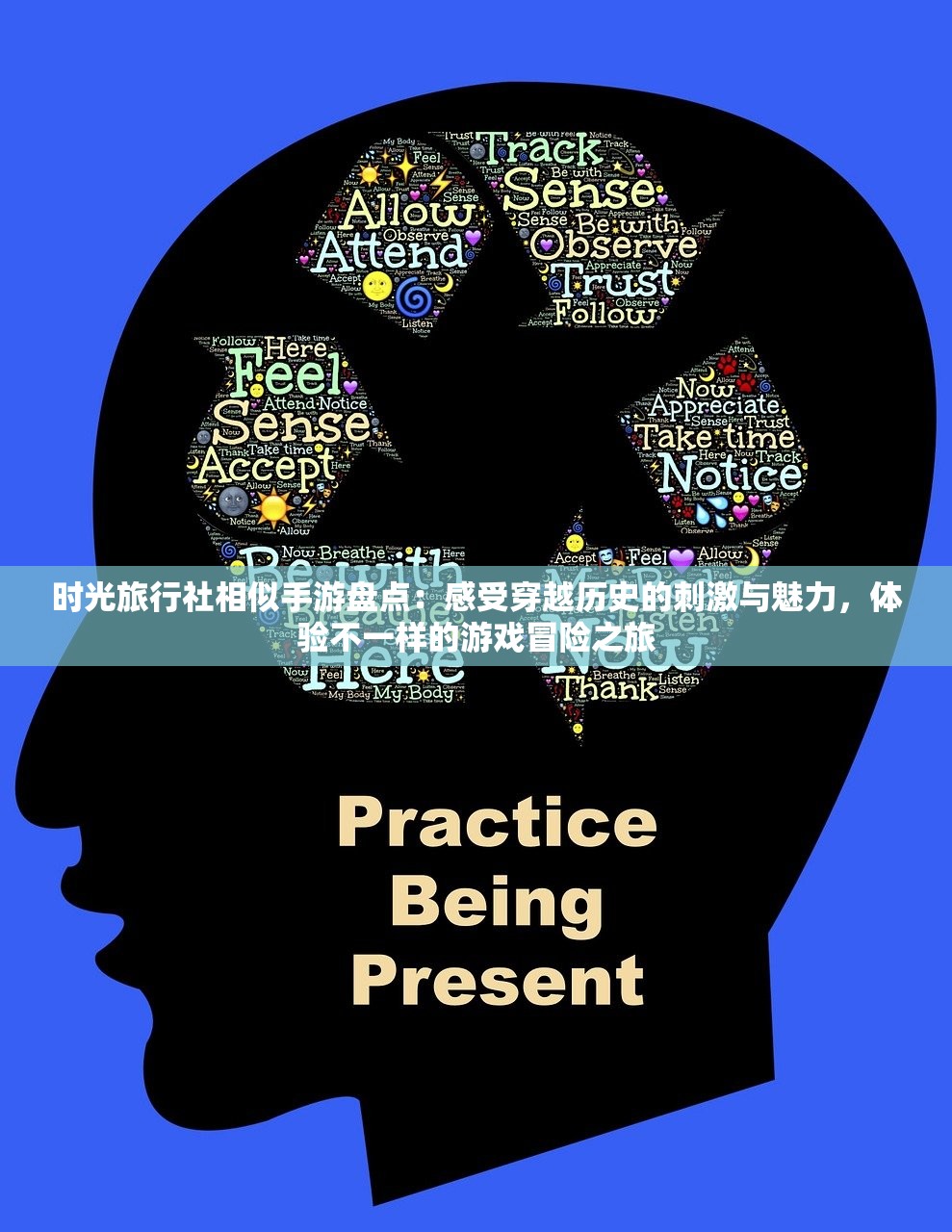 (乱世结盟任务怎么做)乱世终结战攻略：如何在混乱的时代中脱颖而出并取得胜利？