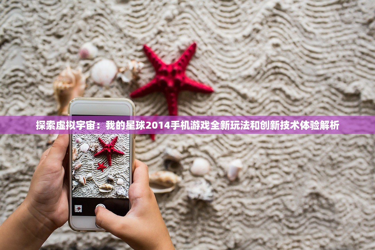 (封神重生张奎小说免费阅读)封神重生，张奎的传奇归来与信仰的传承