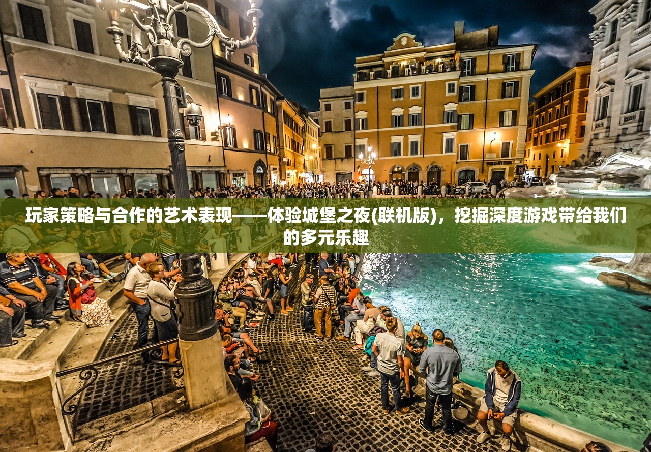 (明朝风云是哪个公司开发的)明朝风云，揭秘历史题材游戏下架背后的原因与影响