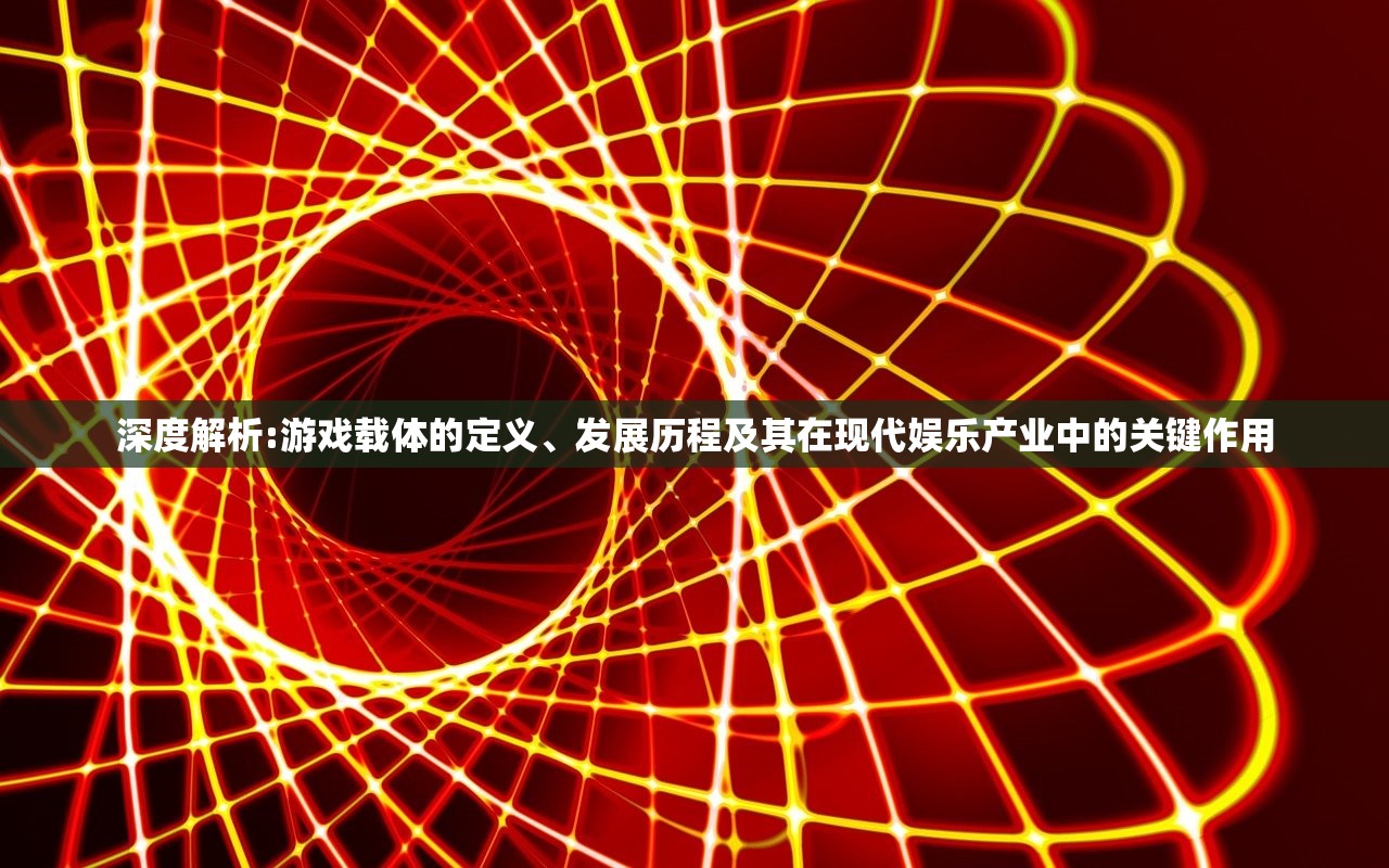 (六月衷曲 攻略)六月衷曲之谜，探究绳子的奥秘与拿绳技巧解析