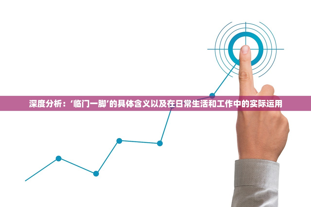 (利刃突击队演员表)利刃突袭单职业，探索极致战斗体验的游戏魅力与挑战