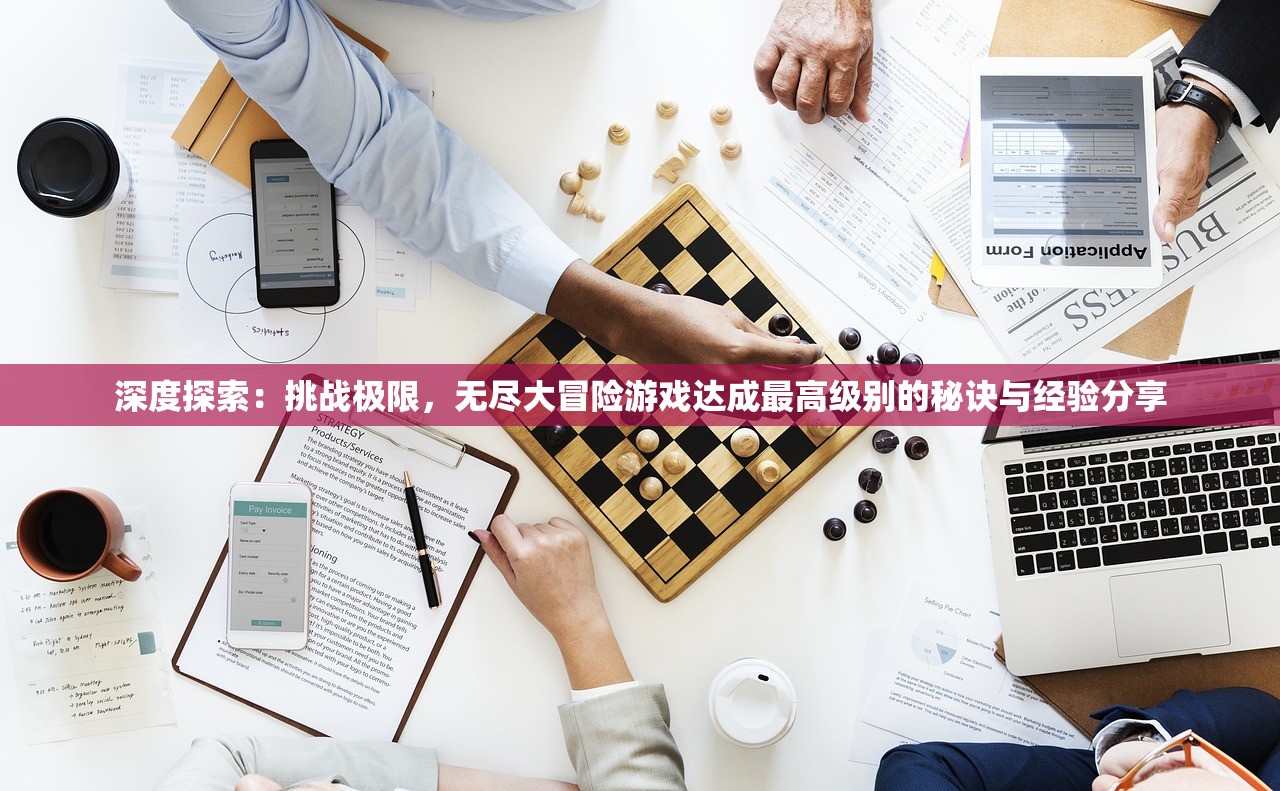 (古代人生科举考试全部答案富贵为何)古代人生科举考试全攻略，揭秘全部答案与历史影响