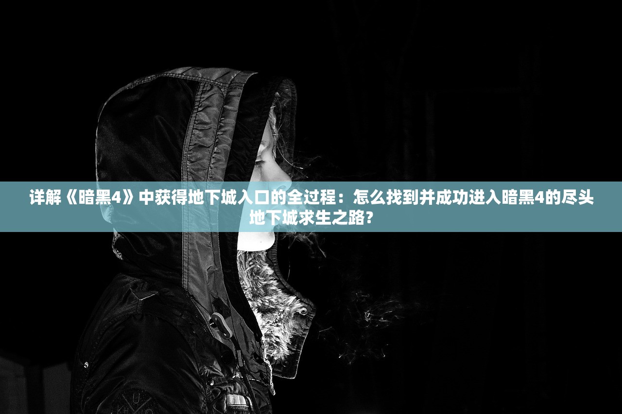 (吞食天地2改版系列)吞食天地2改版，神作诞生，探索改版背后的传奇与未来