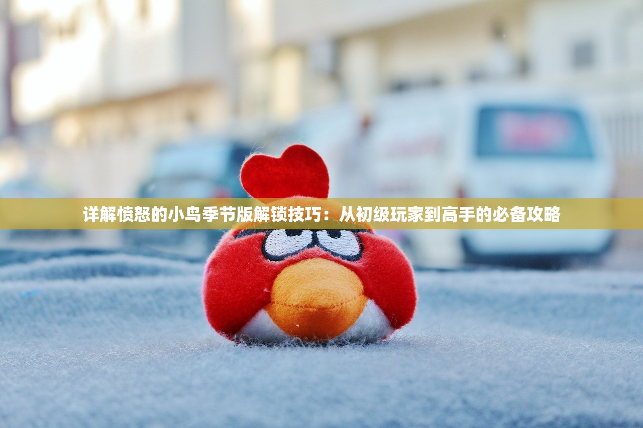 (无序次元攻略)无序次元宝箱升阶攻略，解锁宝箱潜力，提升次元力量！