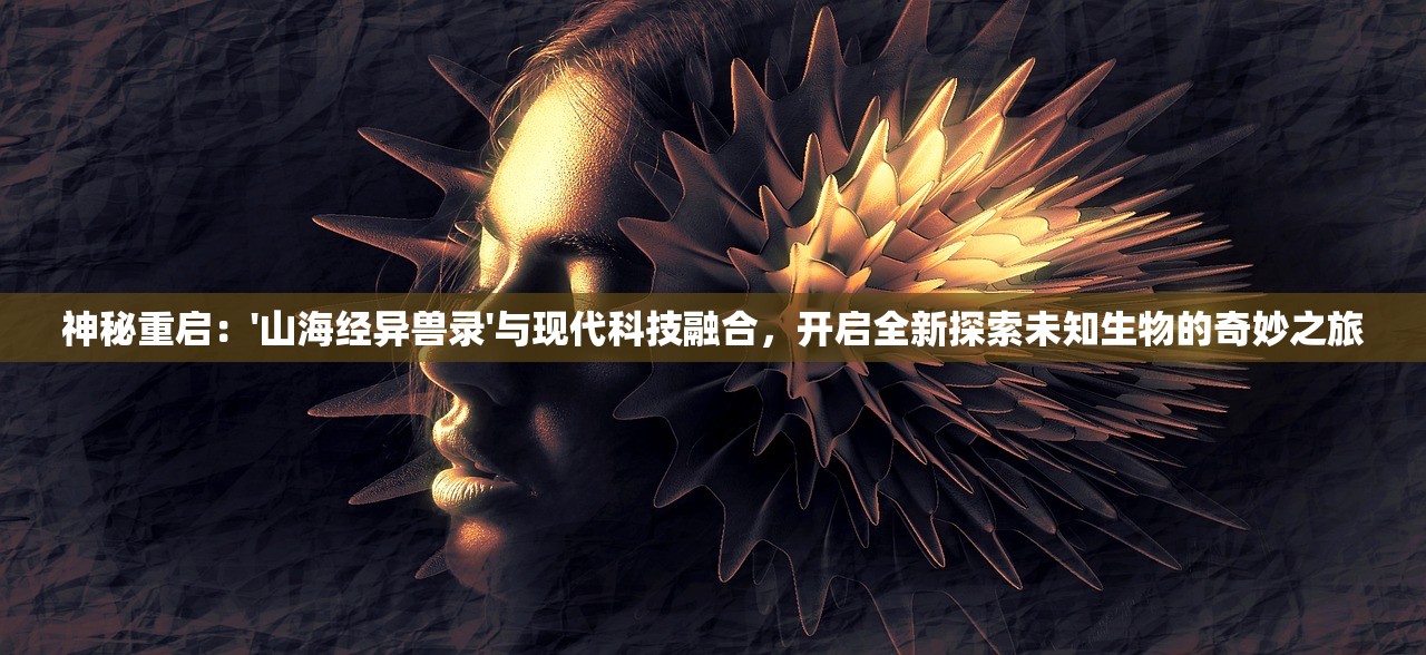 (邪风曲小说百度百科)邪风曲笔趣阁无弹窗，网络文学阅读新体验的探索与反思