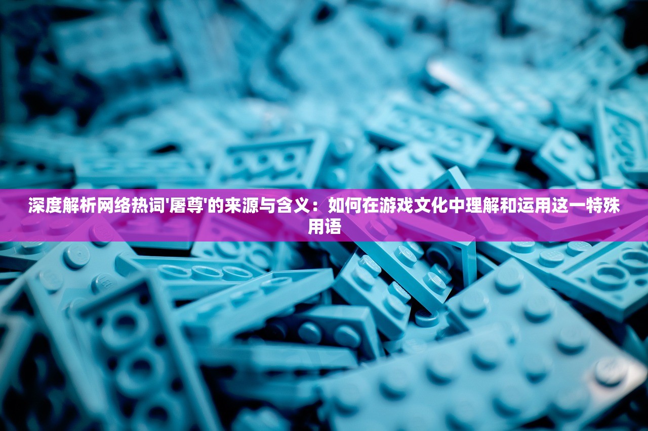 游戏控必备！深度解析三国题材手游推荐，带您探索群英争霸的历史战场