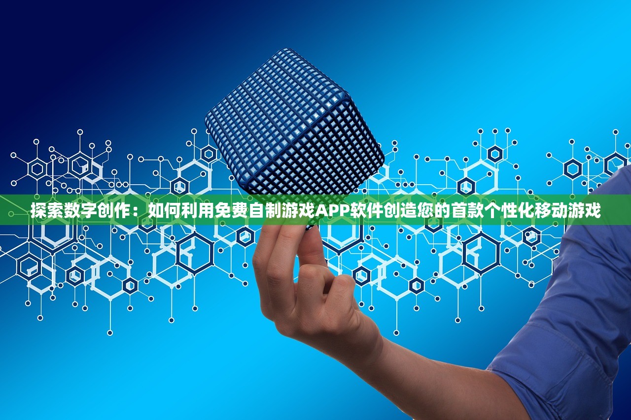 (幻想圣域攻略)幻想圣域手游吧，探索幻想世界的奇幻之旅，解锁游戏奥秘与技巧