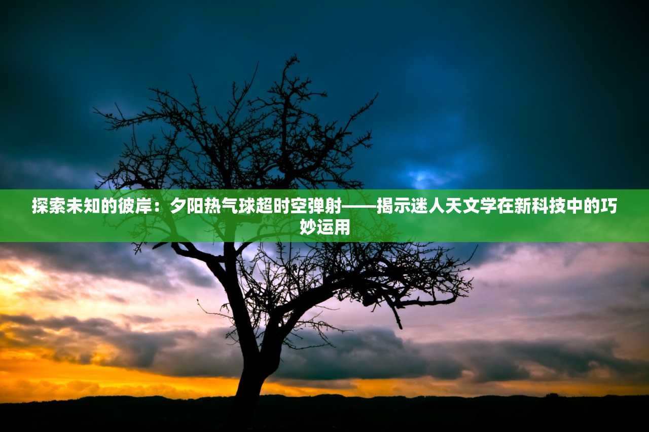 (开心大碰撞手游怎么玩)开心大碰撞手游，趣味互动，释放压力的全新体验解析与FAQ解答