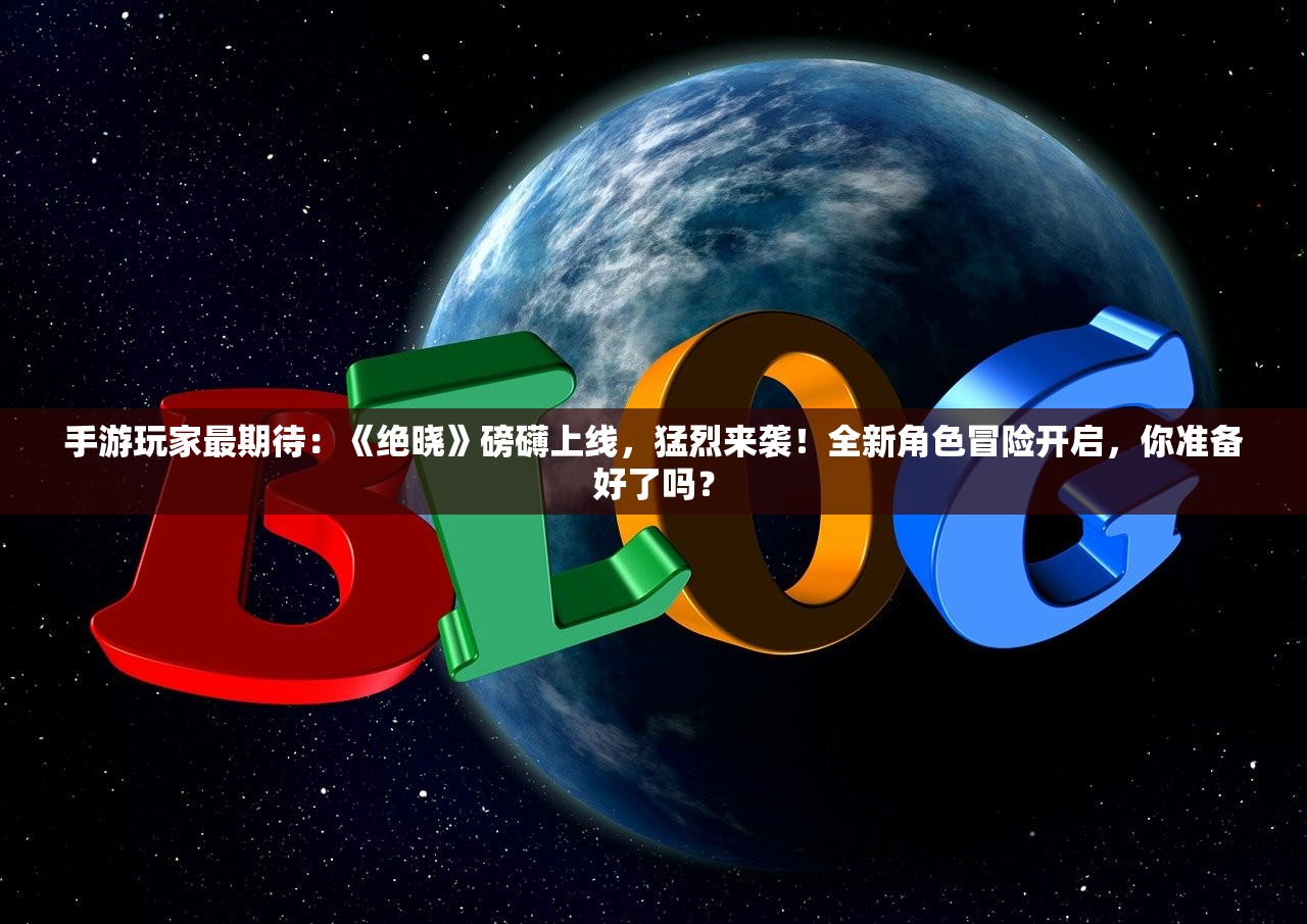 (代号gaia测试服)代号RnB测试服，揭秘游戏测试背后的神秘世界