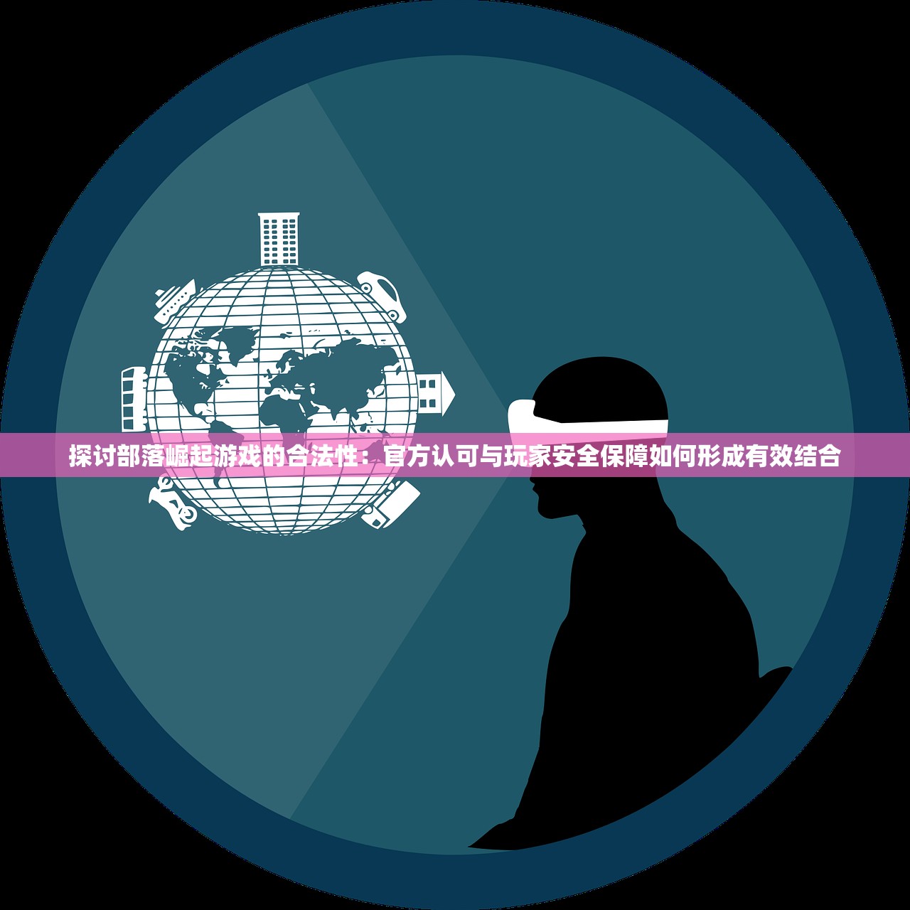 (我的英雄失灵了抖音版歌词)抖音版我的英雄失灵了，现象解析与未来展望