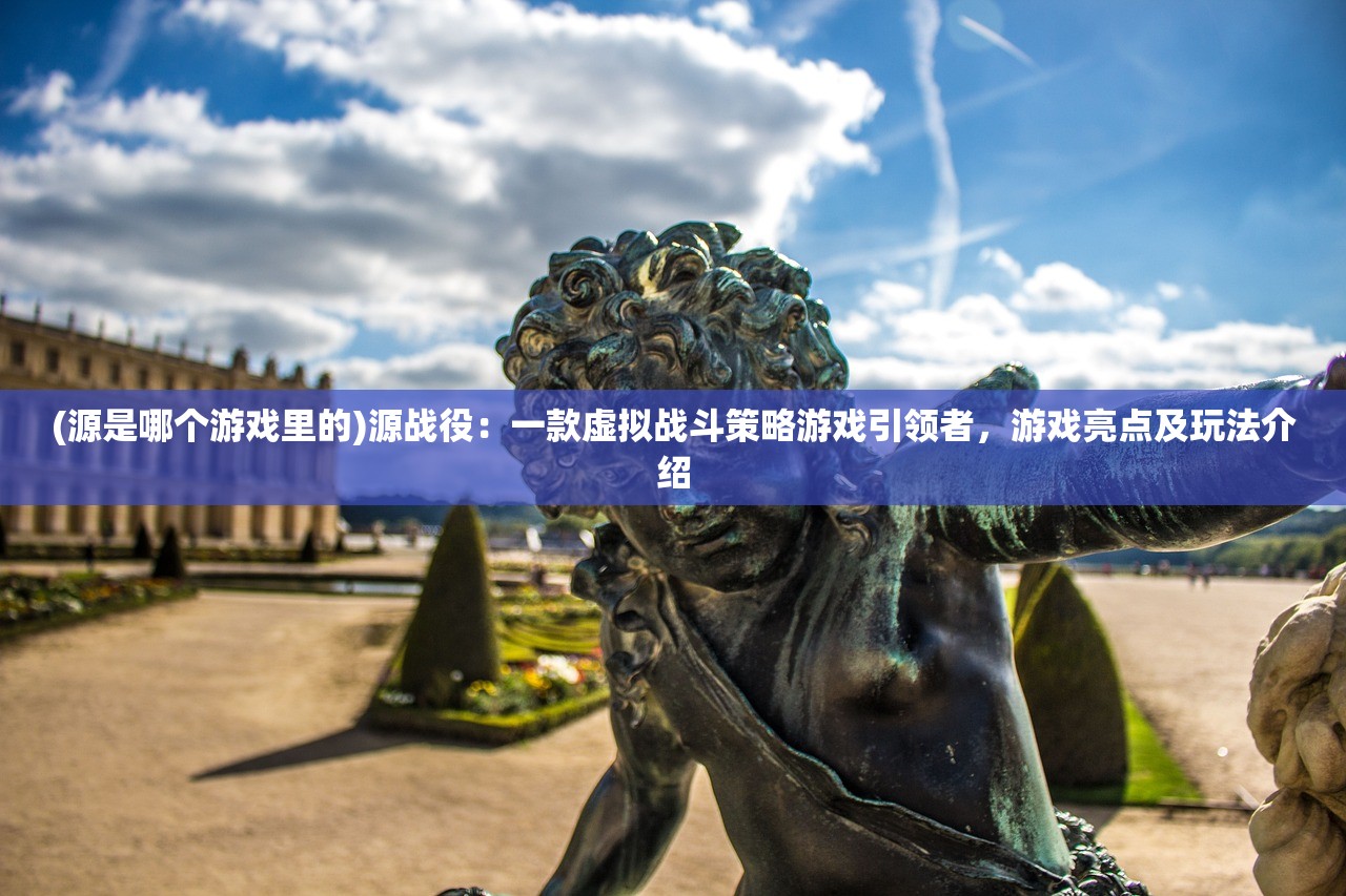 (绿茵信仰手游视频)绿茵信仰快手版，足球迷的全新社交平台体验解析与探讨