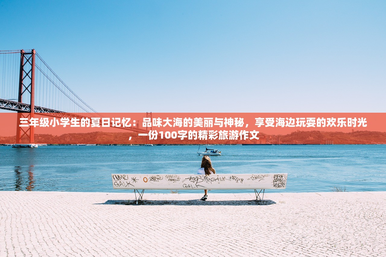 (迷你枪战精英体验服下载安装)迷你枪战精英体验，探索射击游戏的魅力与挑战