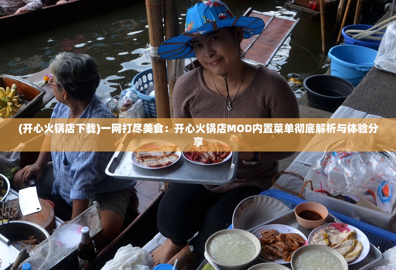 (超变传奇手游平台有哪些)探索超变传奇手游平台，多元化体验下的游戏新境界解析