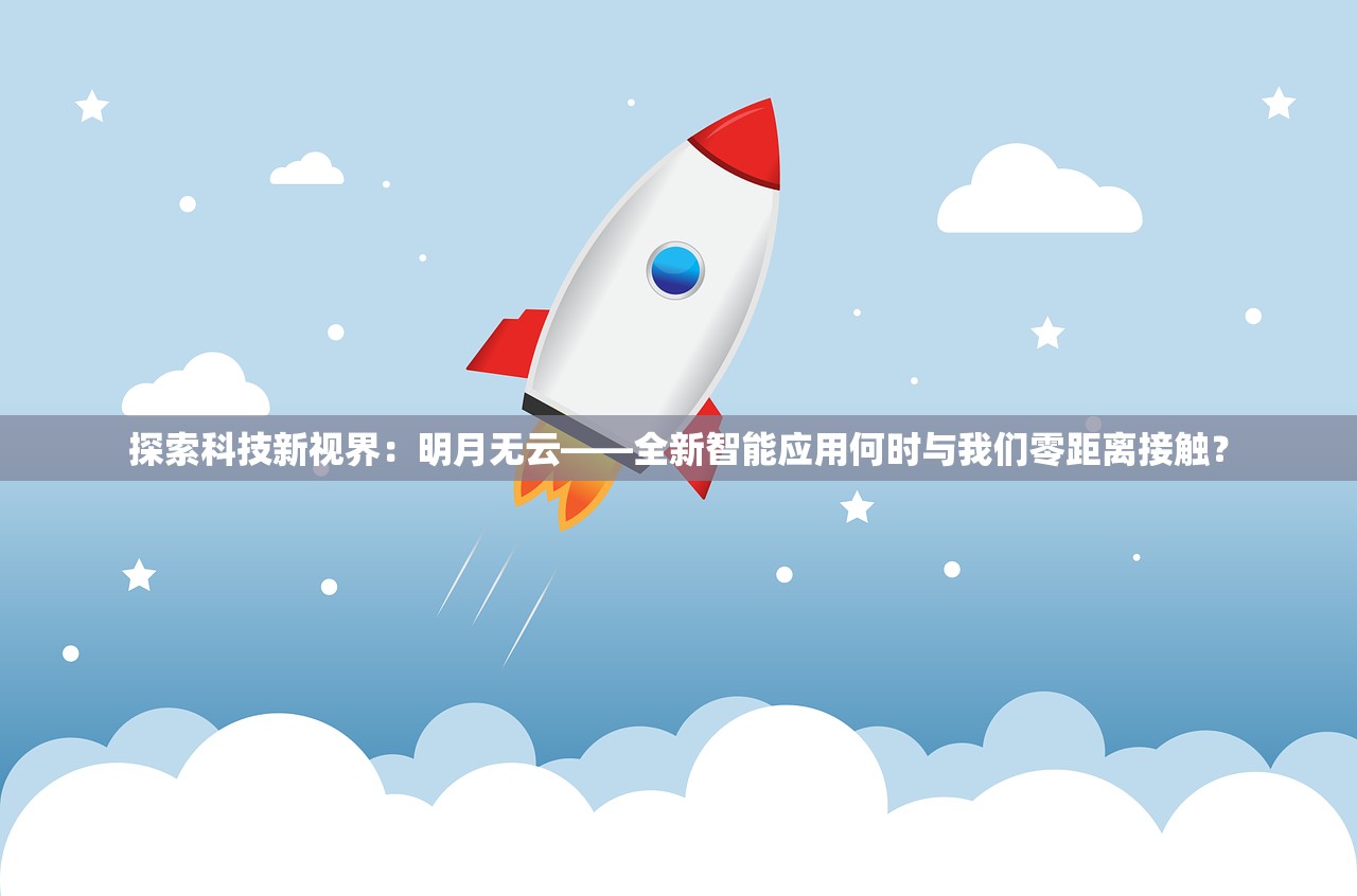 (金铲铲前进之路多久升9)探索前进之路，揭秘多久晋升至9级职位的关键因素与挑战