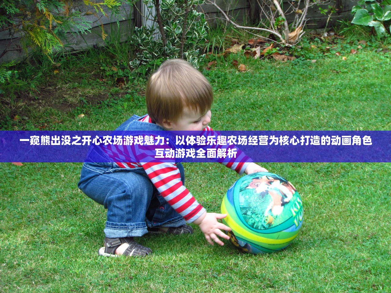 (物种起源游戏破解版不减反增)物种起源游戏，探索进化论与虚拟现实交汇的魅力与挑战