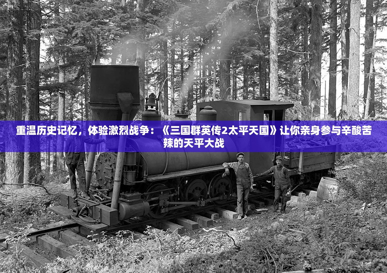 (围攻大菠萝游戏改名了吗知乎小说)围攻大菠萝，游戏名称变更背后的故事与玩家疑问解答——知乎热议分析
